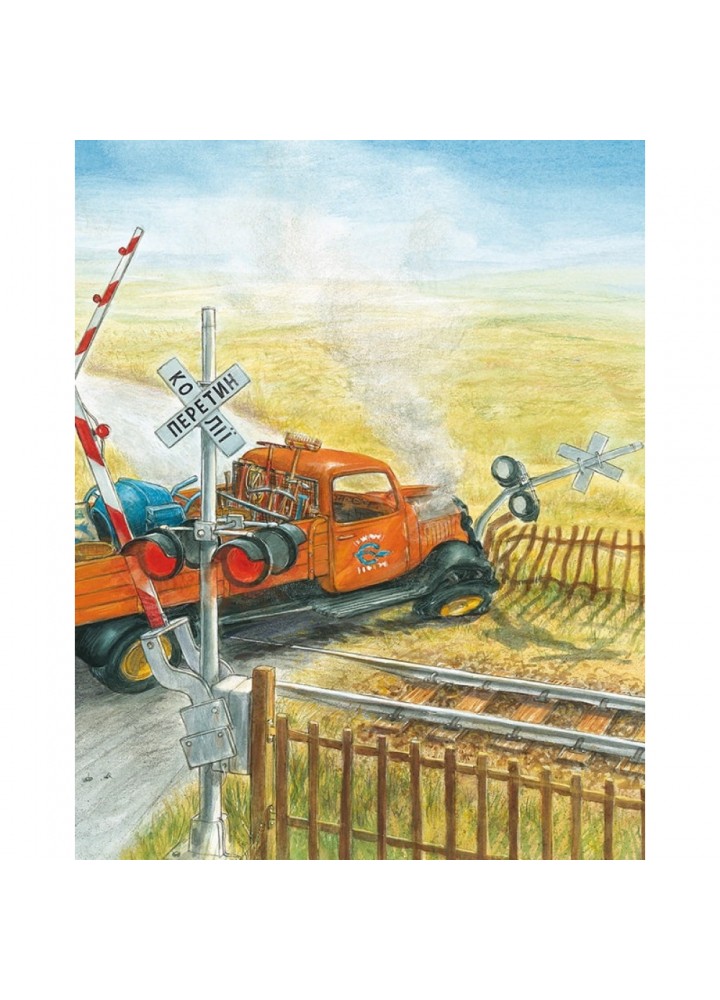 Динослужба порятунку. Дейл П. 9786177940127