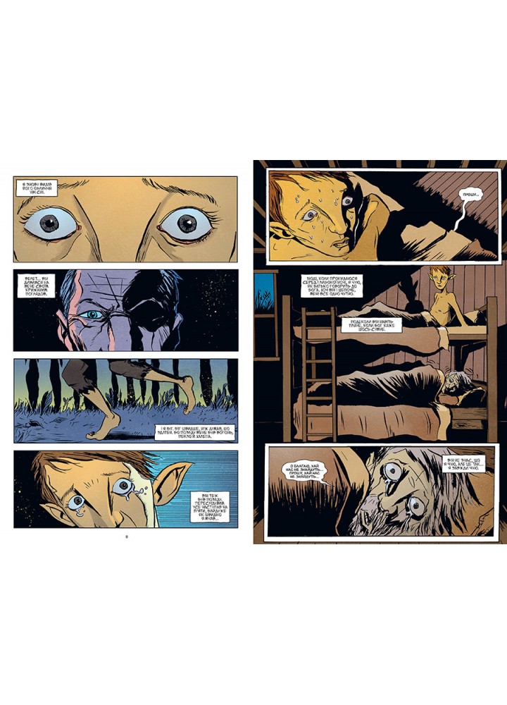 Ласун. Книга 1 - Лемір Дж. - РМ Ласун. Книга 1 - Лемір Дж. - РМ