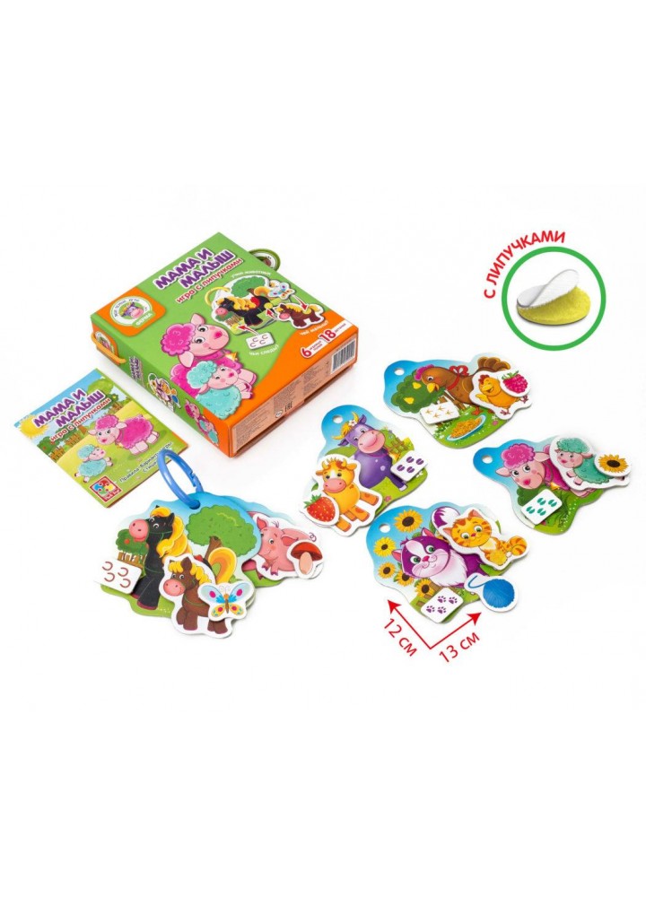 Игра с липучками "Мама и Малыш" VT1310-02 (рус) - VLADI TOYS