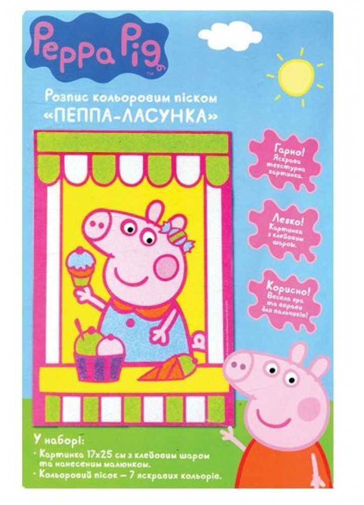 Розпис кольоровим піском «Пеппа-ласунка». Ігровий набір TM «Peppa Pig» - ПЕРО
