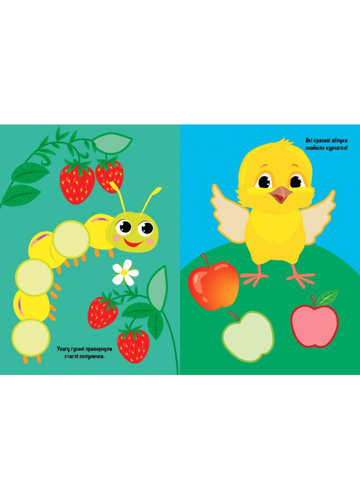 Прості наліпки. Дельфінчик - УЛА (125281) Прості наліпки. Дельфінчик - УЛА (125281)