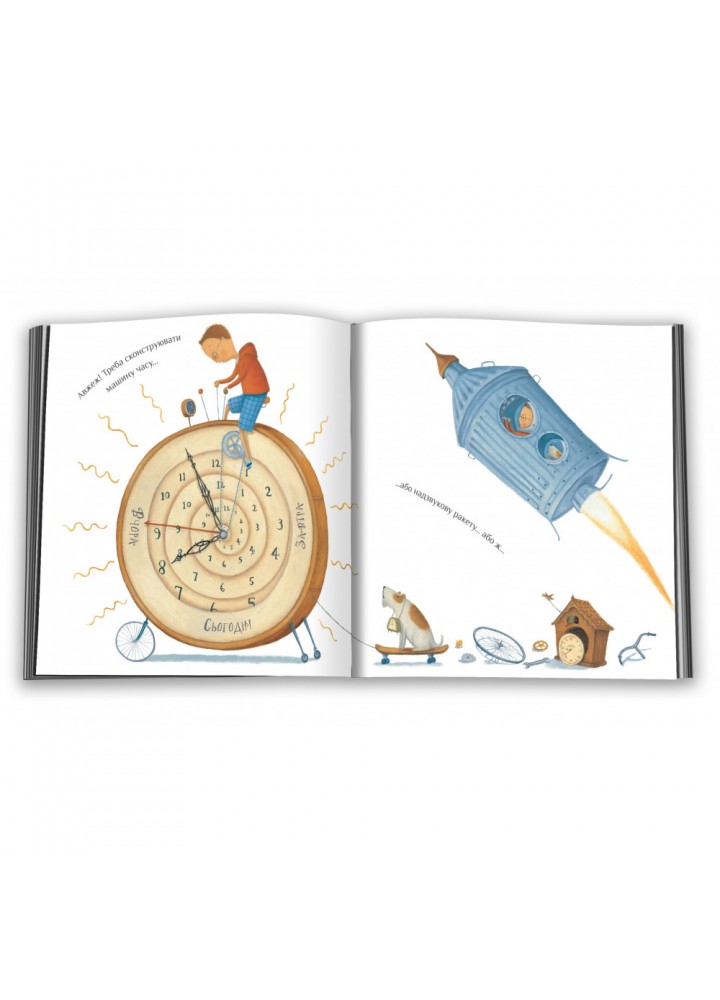 Де ти, вчора? Джей Е. 978-966-948-150-4