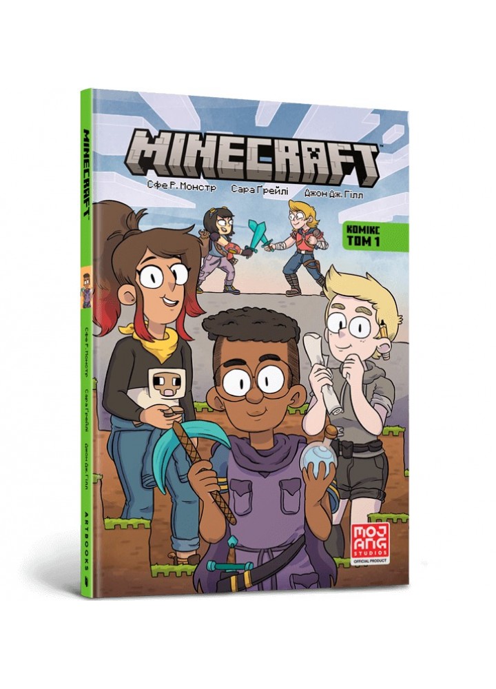 MINECRAFT Комікс. Том 1 / АРТБУКС / ISBN 978-617-768-874-6