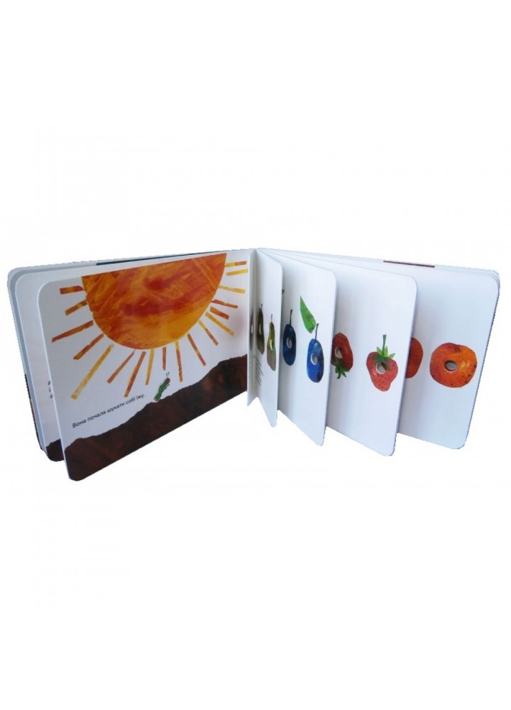 Дуже голодна гусениця. Ерік Карл. 9789669745903