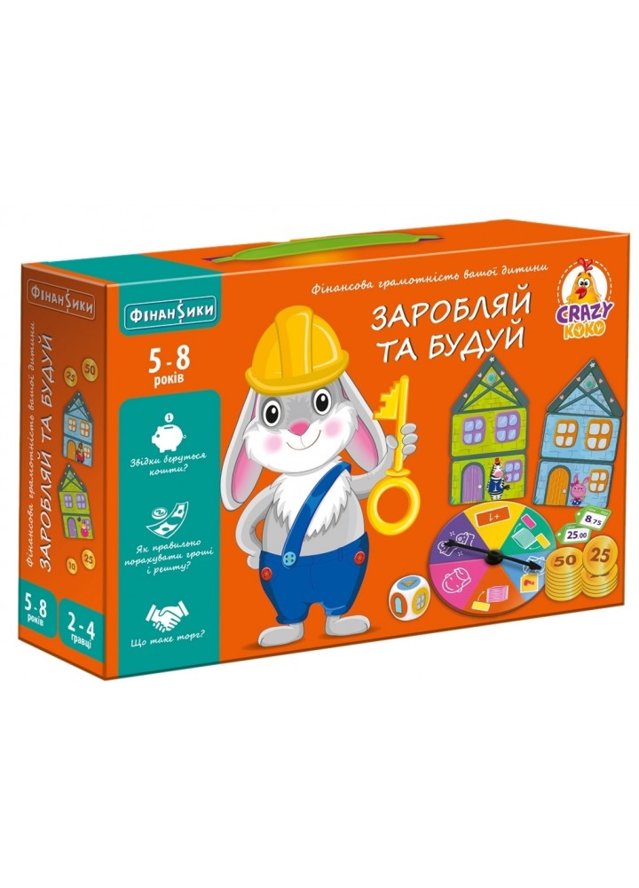 Гра настільна економічна «Заробляй та будуй». VT2312-04 - VLADI TOYS