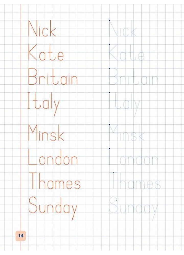 Прописи-навчалочки. Пишу англійські друковані літери - Конобевська О. О. - УЛА (103897)