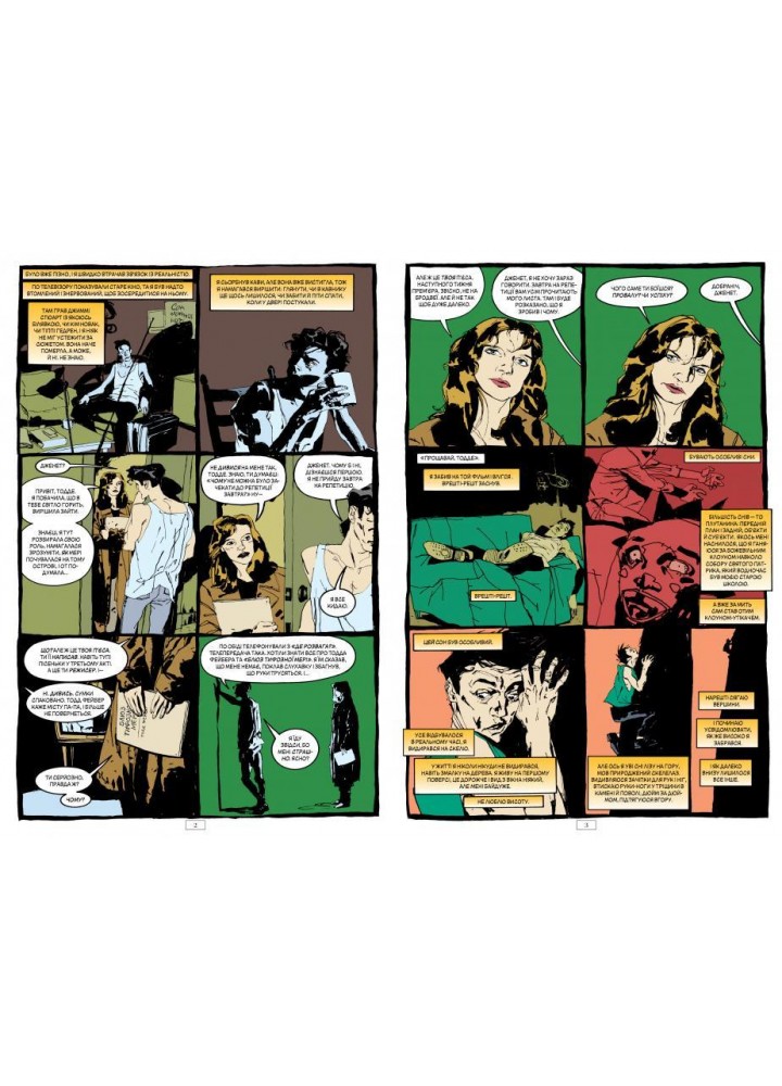The Sandman. Пісочний чоловік. Том 6. Притчі й відображення - Ніл Гейман - РМ 978-617-8373-49-8