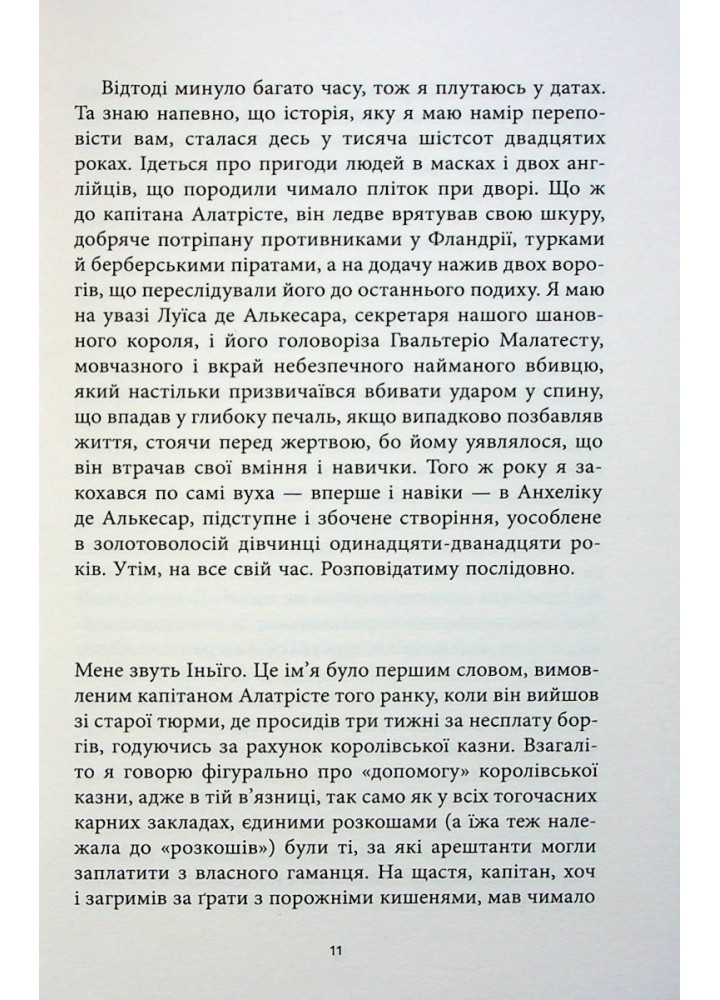 Капітан Алатрісте - Артуро Перес-Реверте - ФАБУЛА