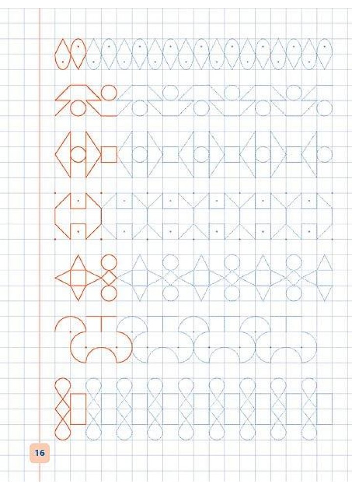 Прописи-навчалочки. Малюю фігури та візерунки - Столяренко А. В. - УЛА (107036)