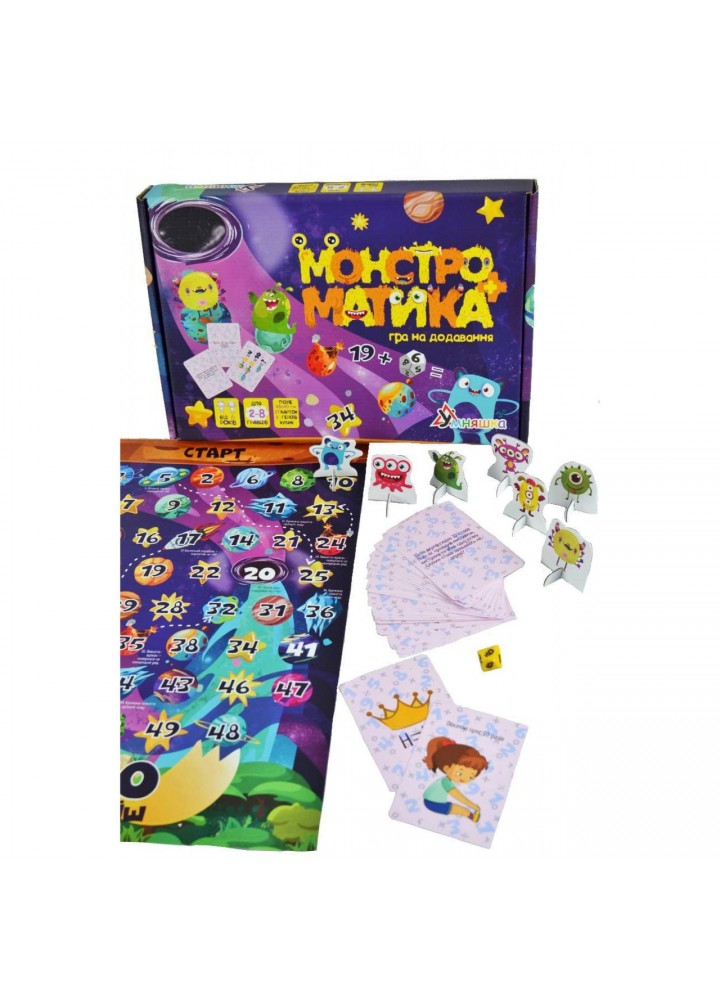 Настільна навчальна гра на додавання "Монстроматика" (2071) / УМНЯШКА Настільна навчальна гра на додавання "Монстроматика" (2071) / УМНЯШКА
