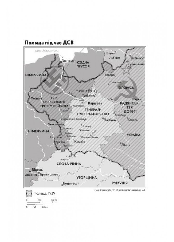 Світло днів - Джуді Баталіон - КНИГОЛАВ (9786178012861)