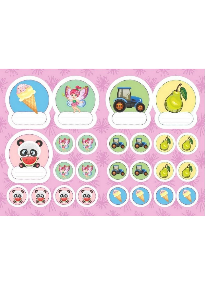 Наліпки для дитячого садка.Курчатко - ТАЛАНТ Наліпки для дитячого садка.Курчатко - ТАЛАНТ