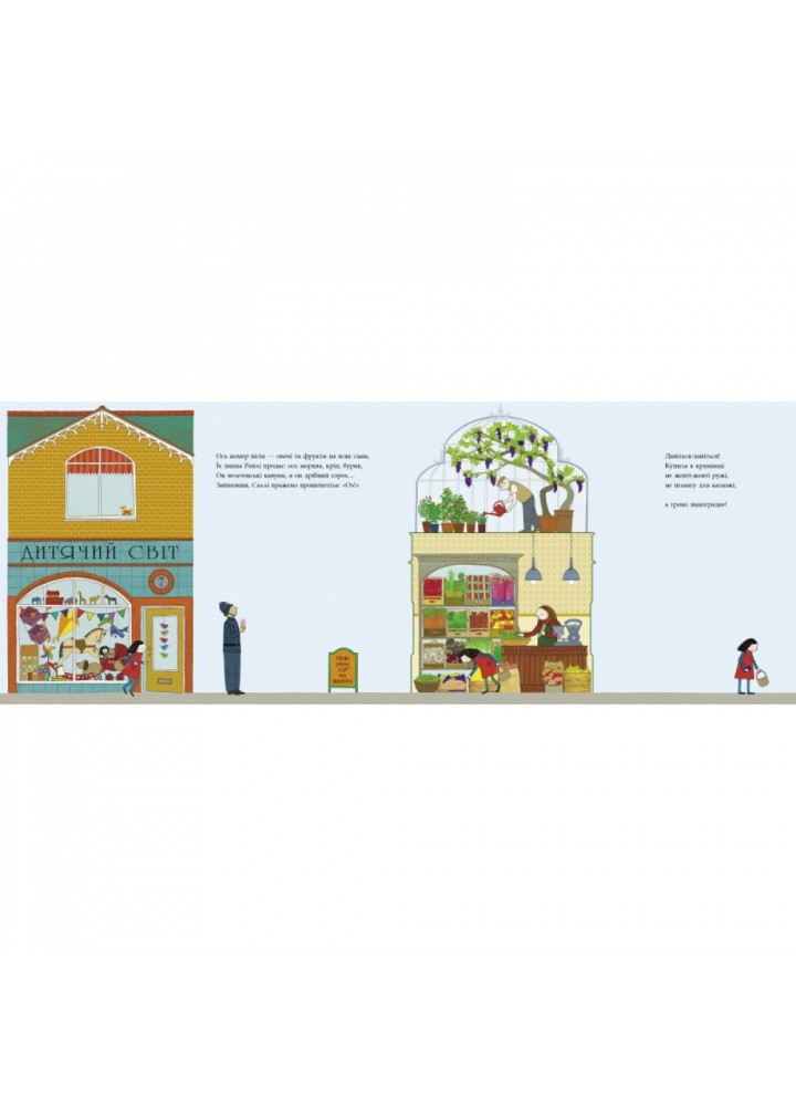 Вулиця Широка. Монстрів. Мелвін Е. 9786177329144