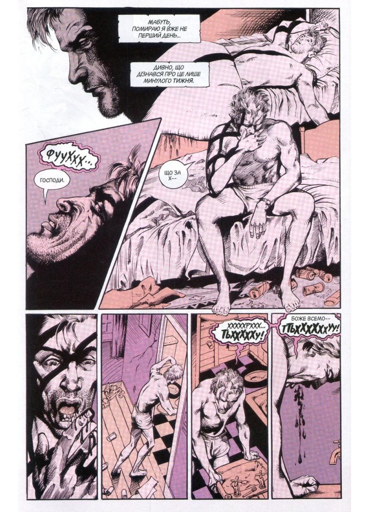 Hellblazer. Той, хто йде крізь пекло. Книга 1 / Гарт Енніс / РМ