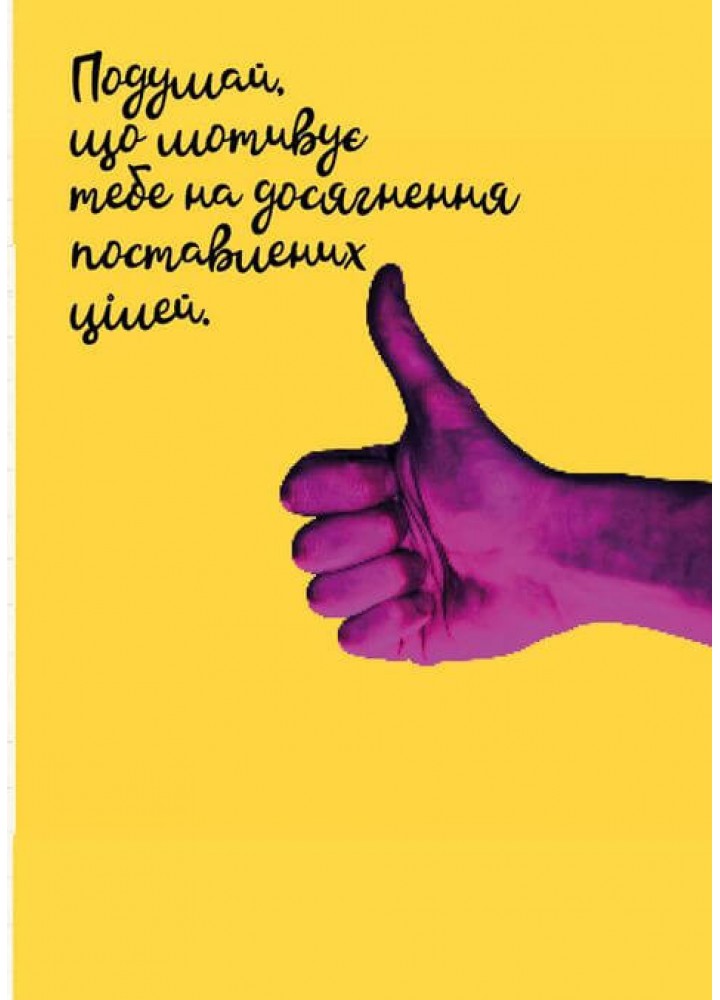 Альбом друзів. Wish book "Life is magic" (рожевий, фея) - ТАЛАНТ