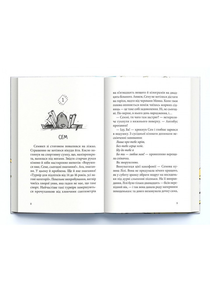 Різьблений камінь-Олена Лондон - Nebo BookLab