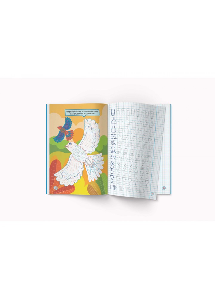 Перші прописи із завданнями. Тренуємо пальчики / КРИСТАЛ БУК Перші прописи із завданнями. Тренуємо пальчики / КРИСТАЛ БУК