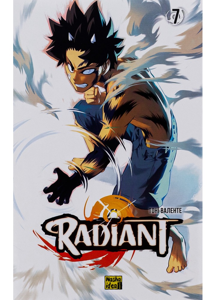 Радіант.Том 7 - Валенте Тоні - NASHA IDEA