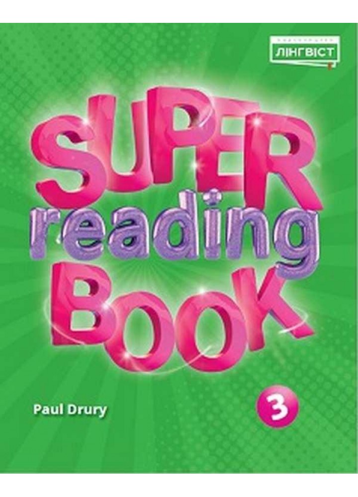 Англійська мова Super Reading Book НУШ 3 - Пухта Г. - ЛІНГВІСТ (121962)