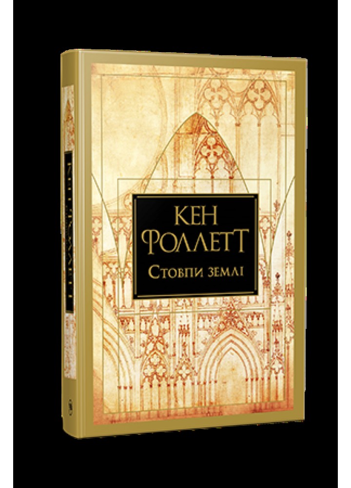 Святкуємо. Пишемо. Граємо. Доповнюємо малюнки. 4+ - Цибань І. О.- УЛА (106052)