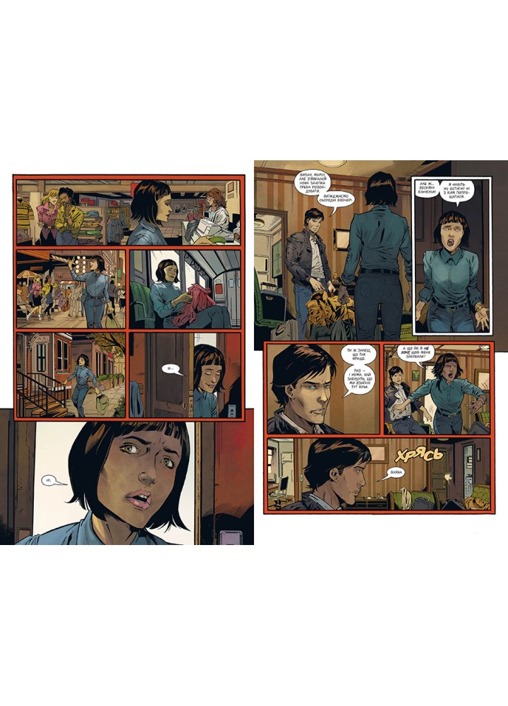 Stranger Things. Книга 3. У полум’я - Джоді Гаузер - РМ 978-617-8280-41-3