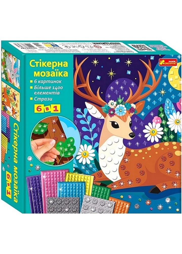 Стікерна мозаїка. Великий набір / РАНОК КРЕАТИВ