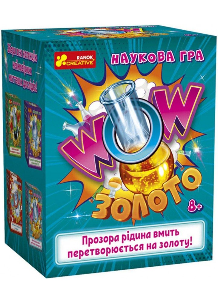 Наукова гра. WOW золото / РАНОК КРЕАТИВ