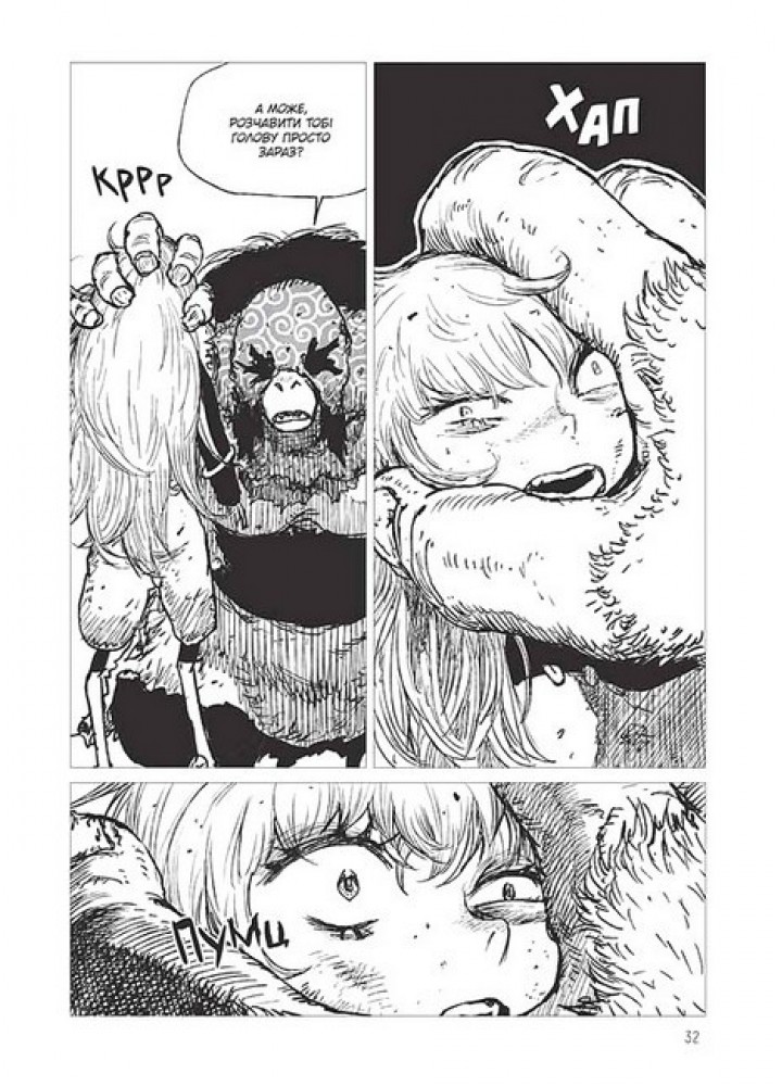 Проект "Цугумі" Том 3 - Іппату - NASHA IDEA Проект "Цугумі" Том 3 - Іппату - NASHA IDEA