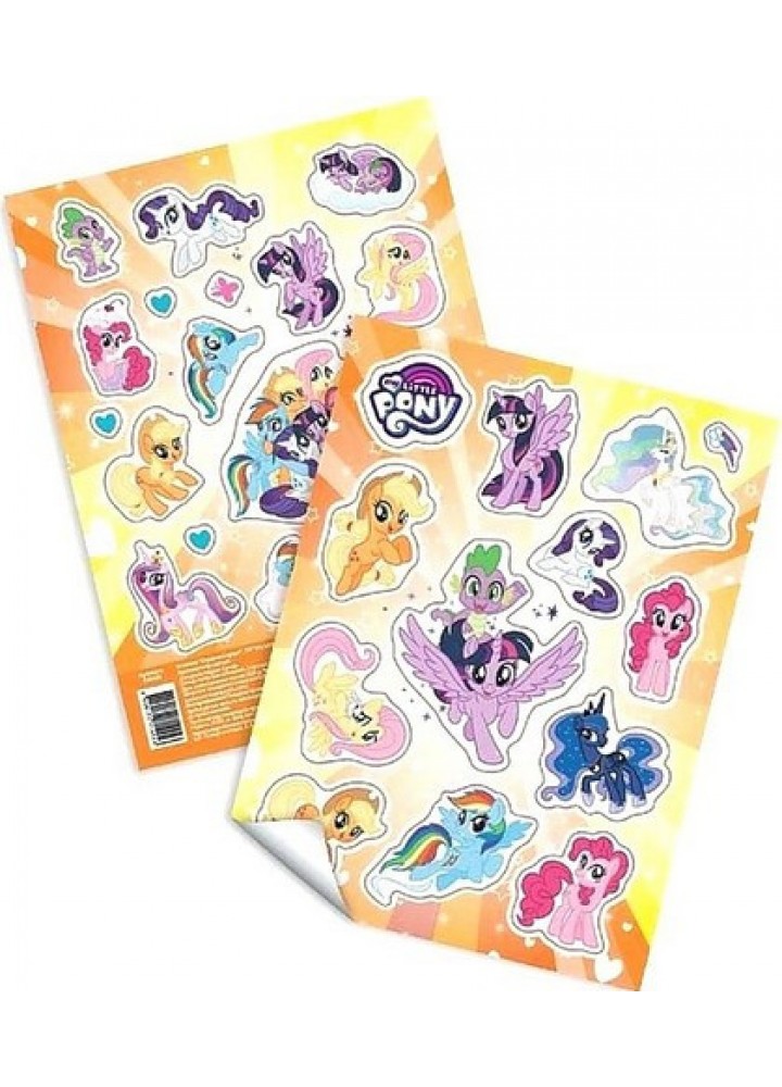 Наліпки "Справжні друзі". (помаранчева)TM "My Little Pony" - ПЕРО