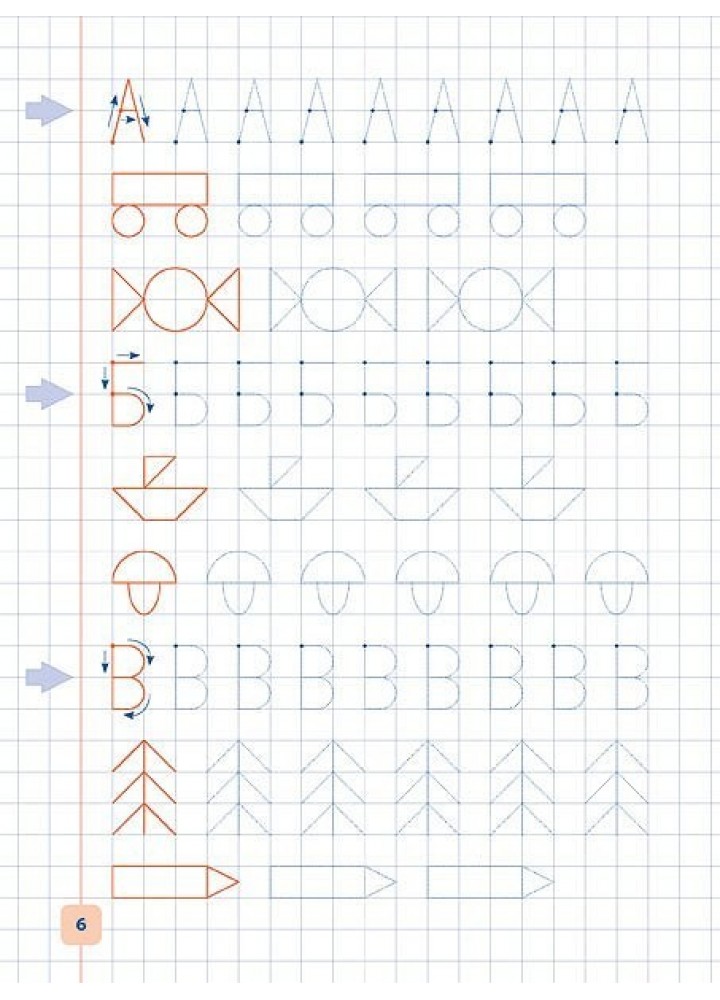 Прописи-навчалочки. Пишу і малюю по клітинках - Столяренко А. В. - УЛА (103896)