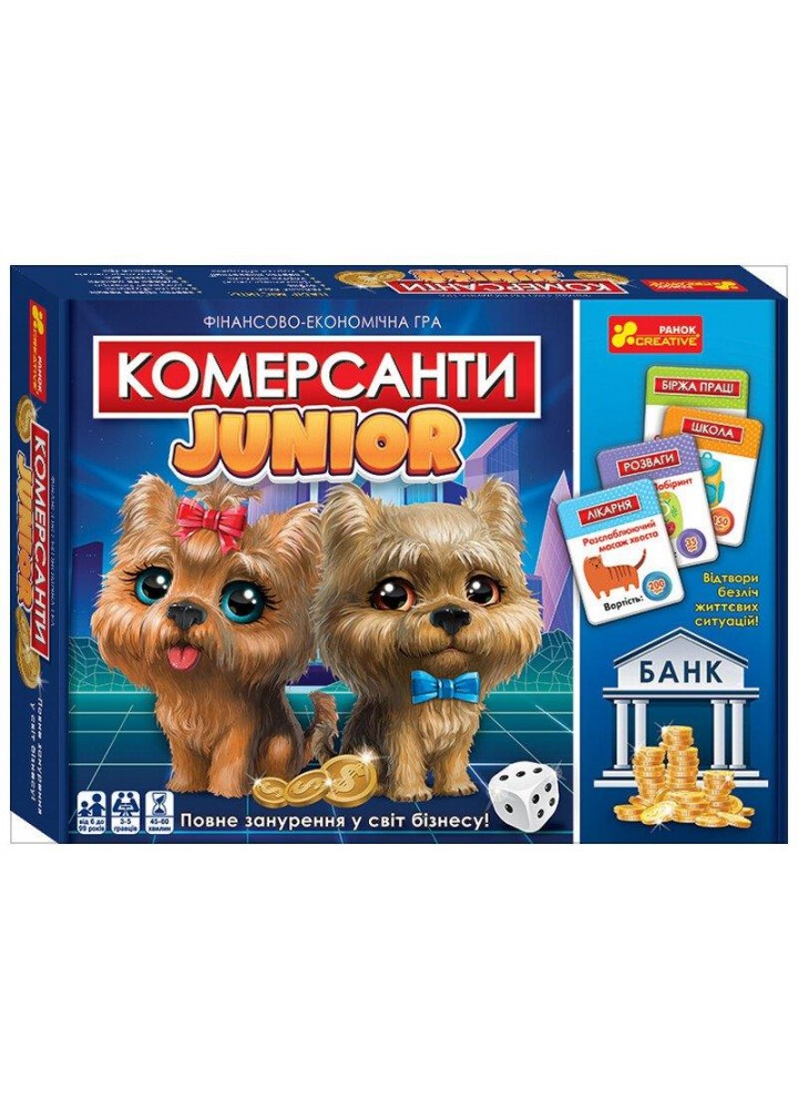 Настільна гра. Комерсанти. Junior / РАНОК КРЕАТИВ