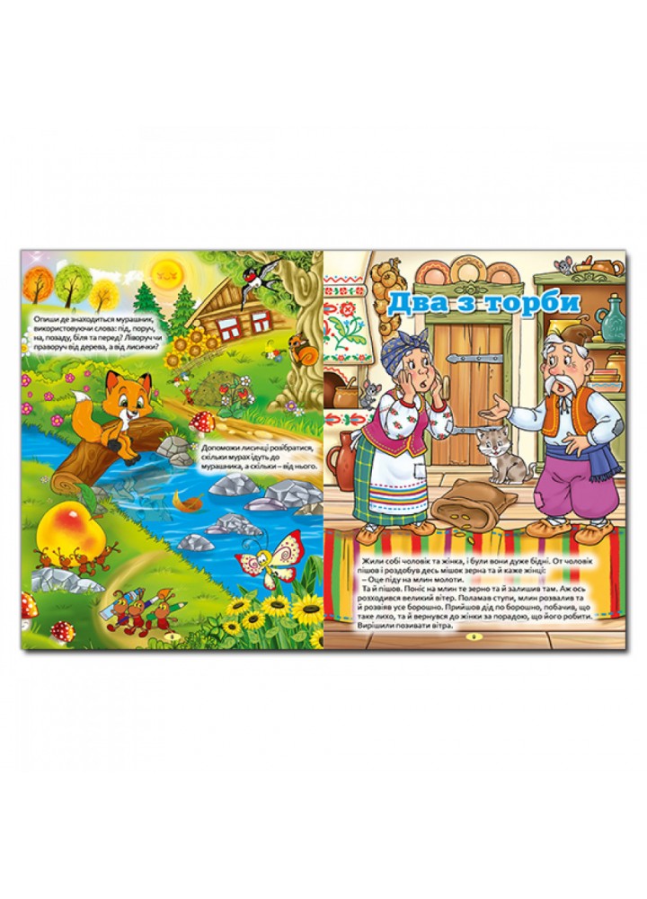 Українські казки. Червона. 9786175366158