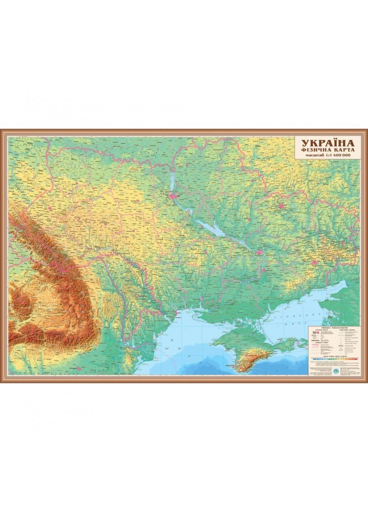 Карта України фізична, М1:1 400 000, 100*70 см.,папір-ламінація - ІПТ