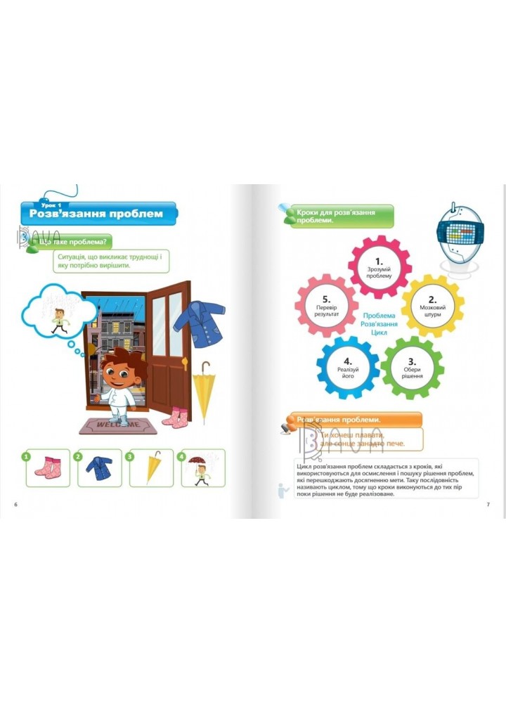 Цифрові Діти. Кодинг ScratchJr2 - ФОРМУЛА (117325)