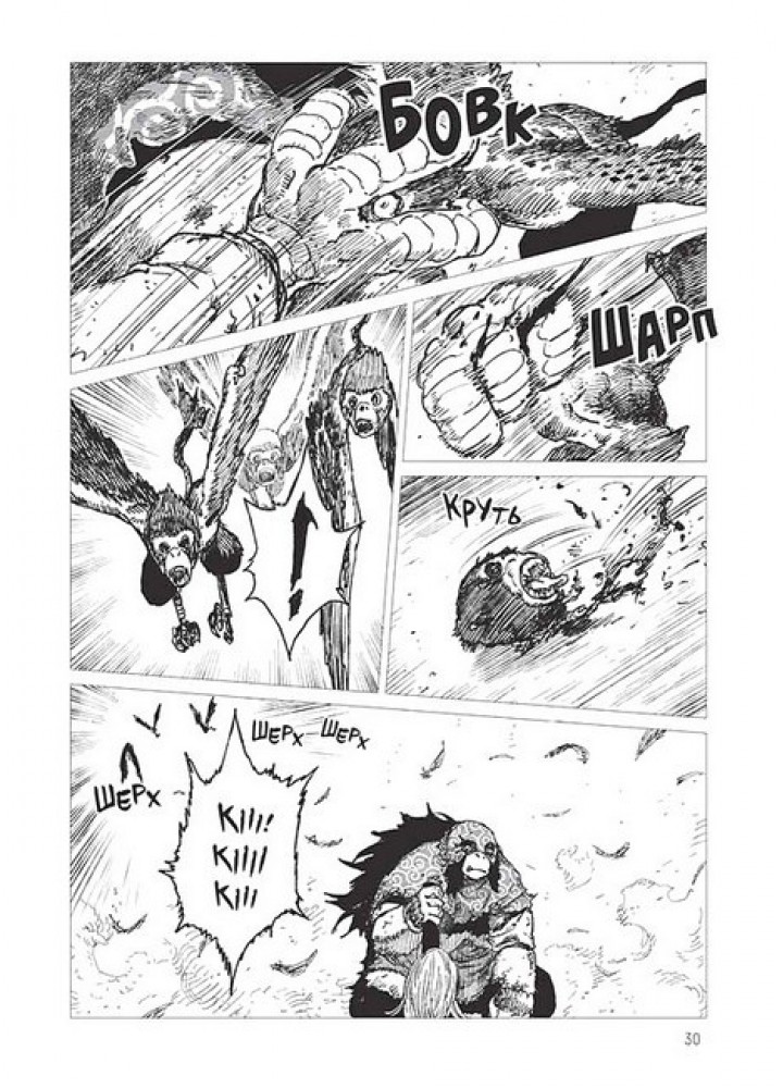 Проект "Цугумі" Том 3 - Іппату - NASHA IDEA Проект "Цугумі" Том 3 - Іппату - NASHA IDEA