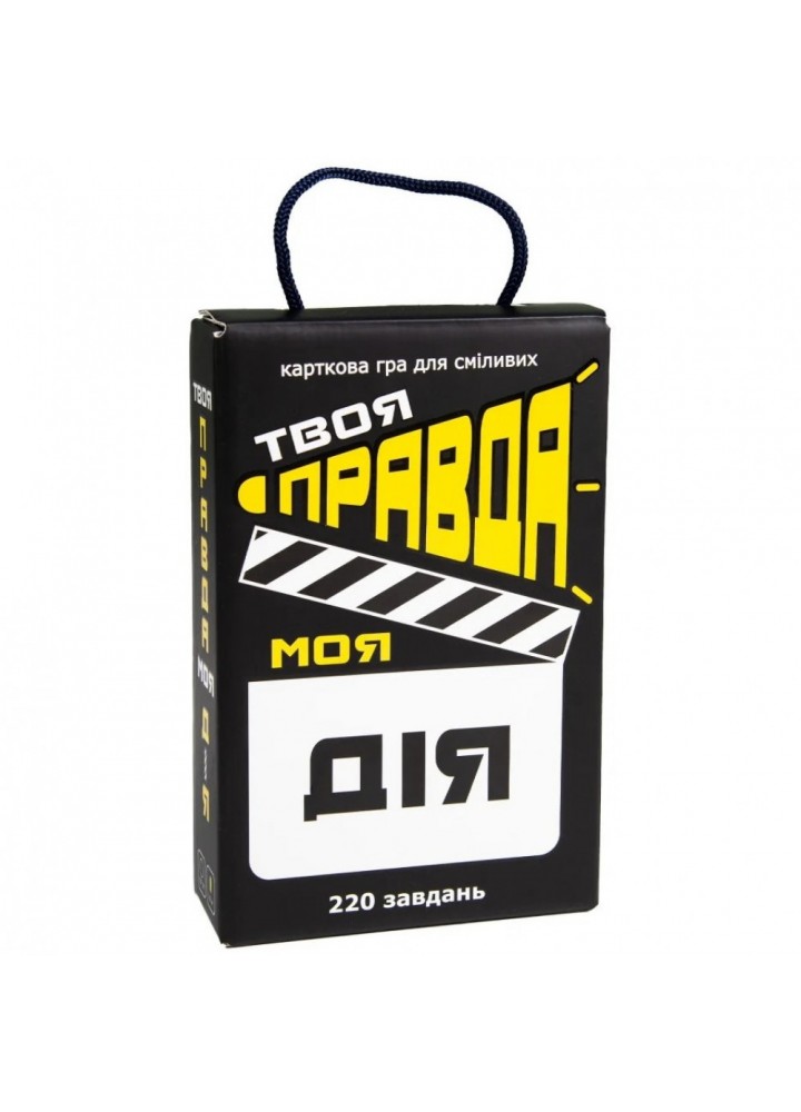 Настільна гра Strateg "Твоя правда моя дія" карткова (30233)