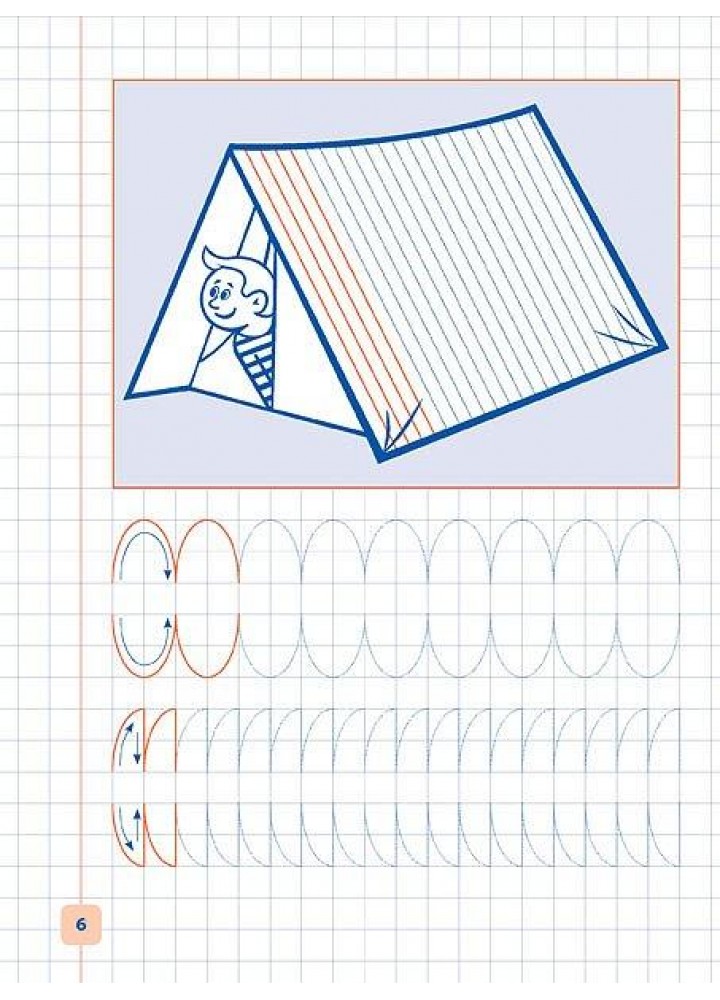 Прописи-навчалочки. Малюю лінії та штрихую - Леонова Н. С. - УЛА (107033)