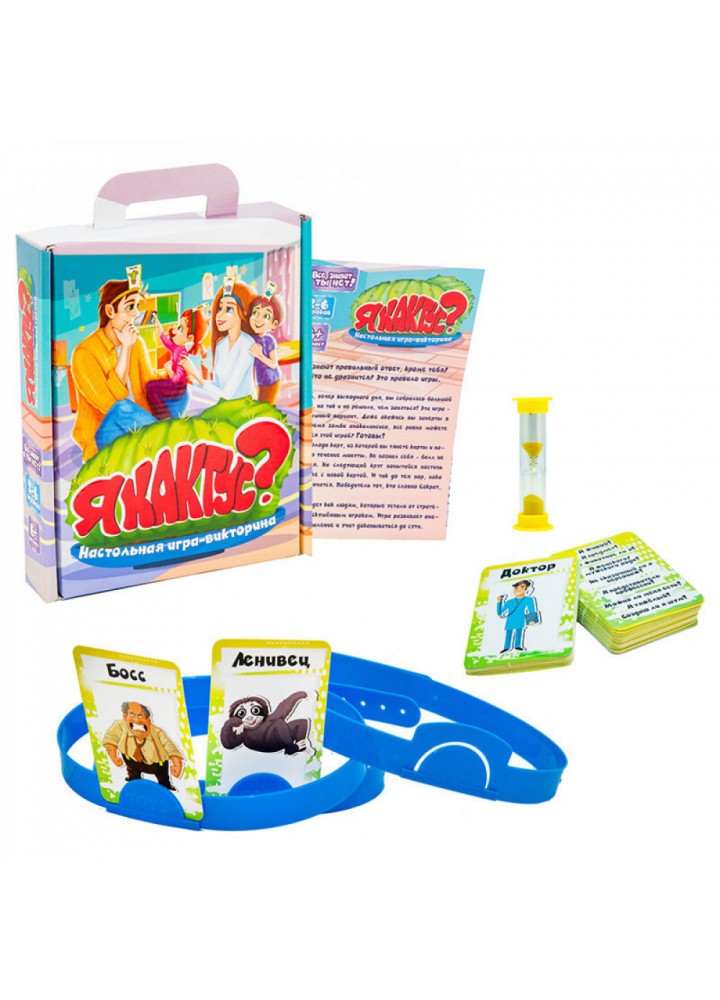 Настільна гра Strateg Я кактус? (30614) Настільна гра Strateg Я кактус? (30614)