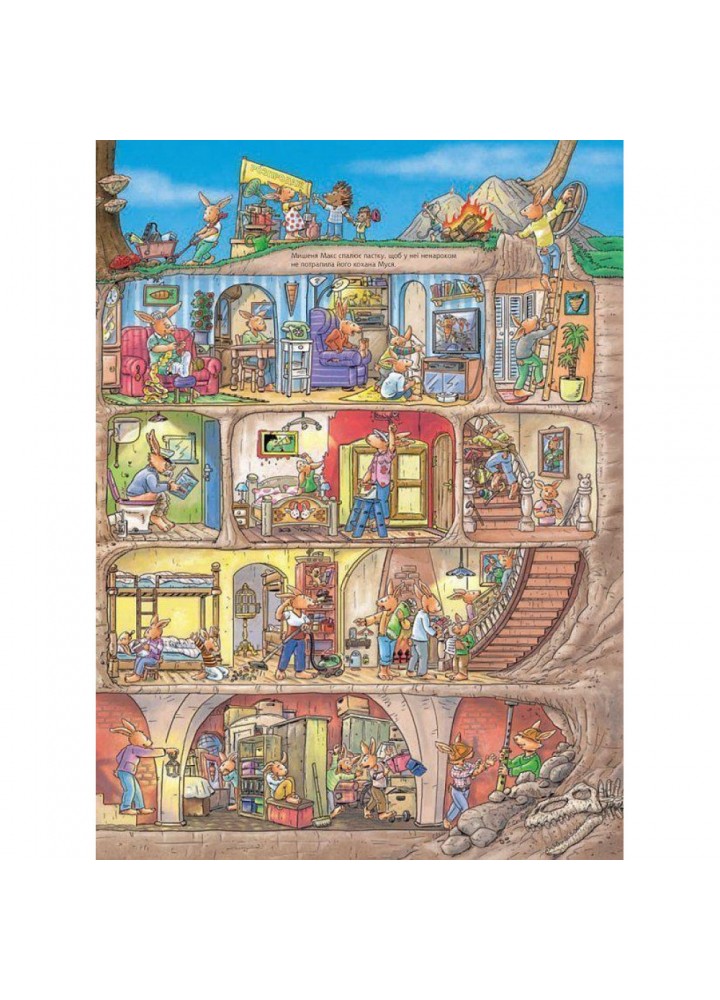 Зайчик Франц. Велика книжка-розглядалка. Вальтер М. 978-966-10-5102-6