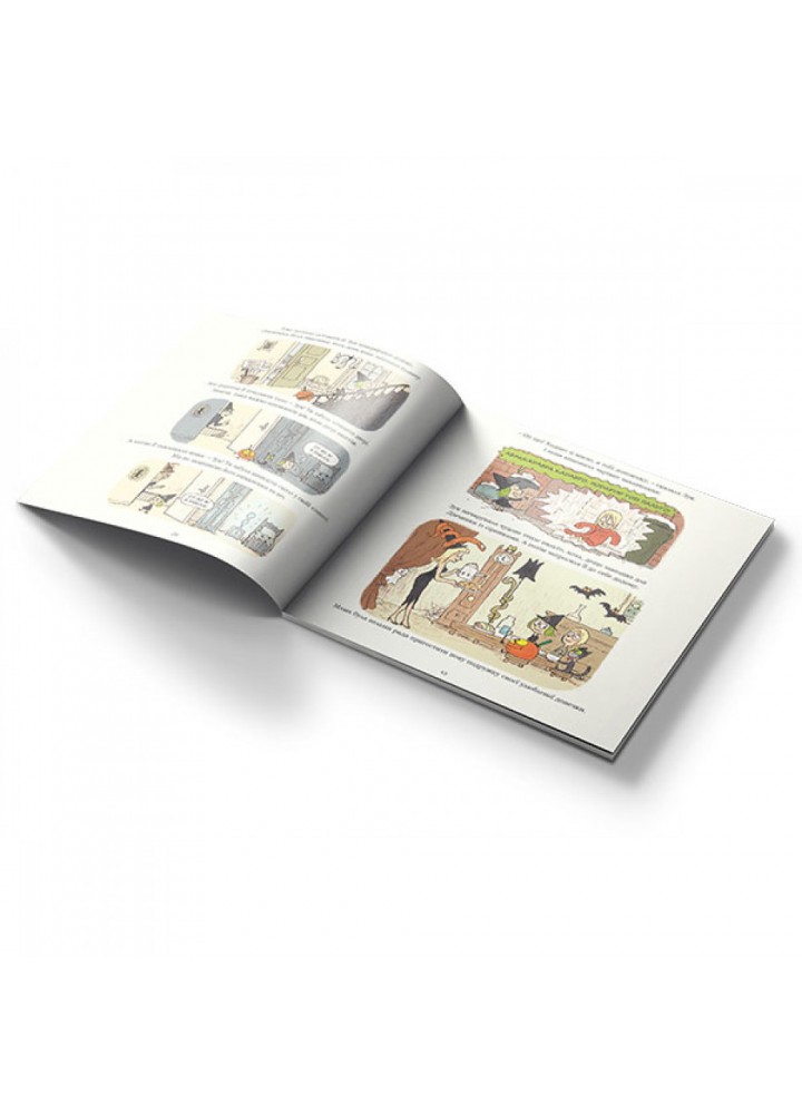 Зук. Книга 1. Маленька відьма з великим серцем. Блок С. 9786177678068
