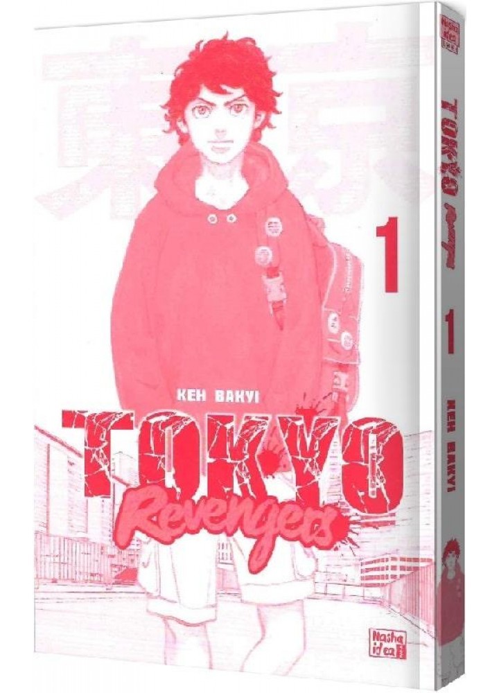 Токійські месники Tokyo Revengers.Том 1 - Кен Вакуі - NASHA IDEA