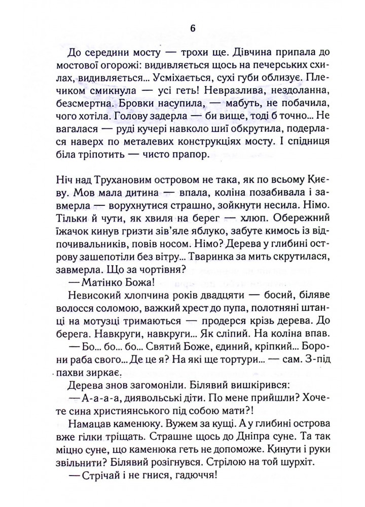 РАЙ.центр. Дашвар Л. - КСД - (118207)