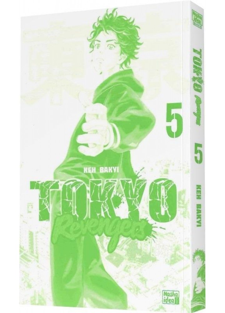 Токійські месники Tokyo Revengers.Том 5 - Кен Вакуі - NASHA IDEA Токійські месники Tokyo Revengers.Том 5 - Кен Вакуі - NASHA IDEA