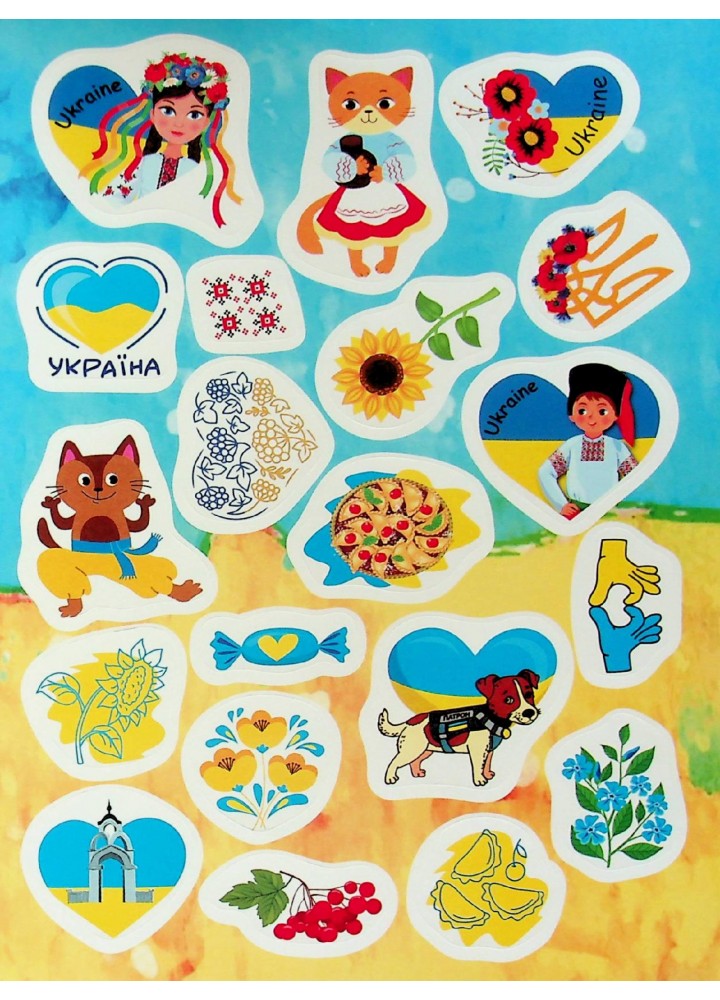 Наліпки для патріотів. З Україною в серці - УЛА (123637)