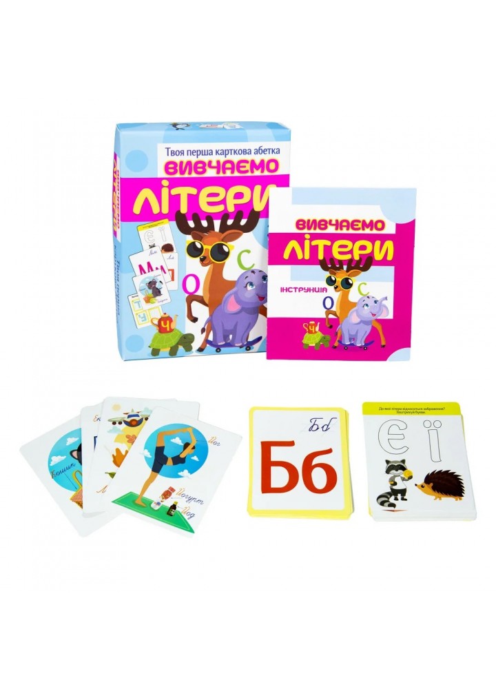 Настільна гра Strateg "Вивчаємо літери" розвиваючі картки (32066) Настільна гра Strateg "Вивчаємо літери" розвиваючі картки (32066)