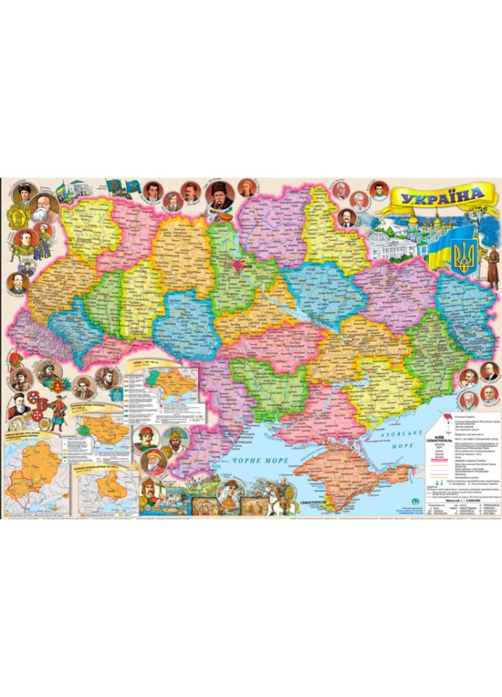 Карта України ілюстрована, М1:2 200 000, 65*45 см, картон/ламінація / ІПТ