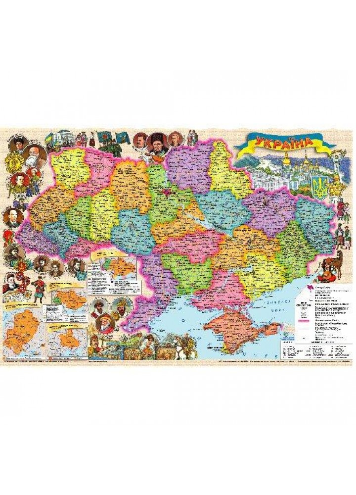 Карта України ілюстрована, М1:2 200 000, 65*45 см, картон / ІПТ