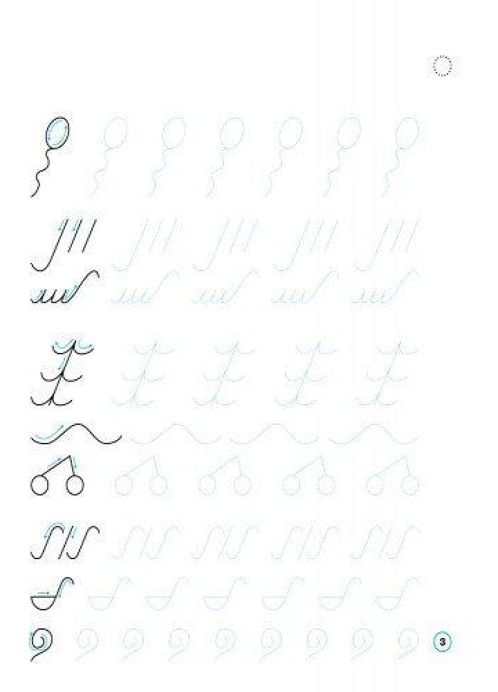 Українська мова, 1 кл., Зошит-шаблон з письма - Гусельникова І.В. - РАНОК (122211) Українська мова, 1 кл., Зошит-шаблон з письма - Гусельникова І.В. - РАНОК (122211)