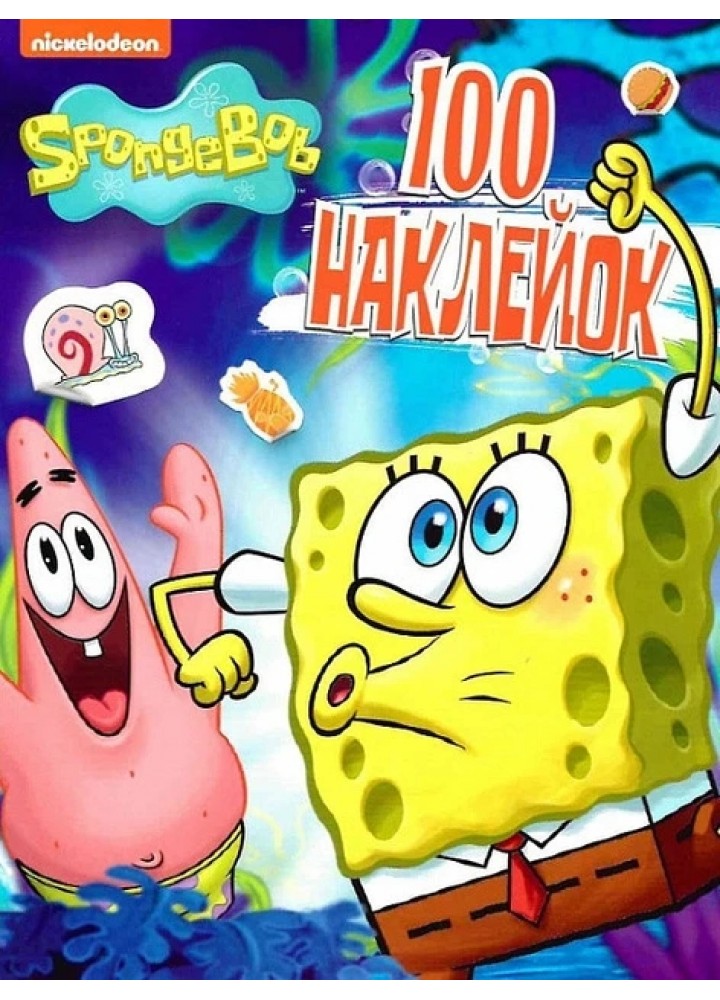 100 наклейок. TM "SpongeBob SquarePants" (блакитна) - ПЕРО