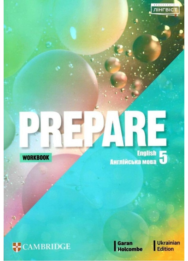 Prepare for Ukraine НУШ 5 Workbook - Коста-Вільямс - ЛІНГВІСТ (105348)